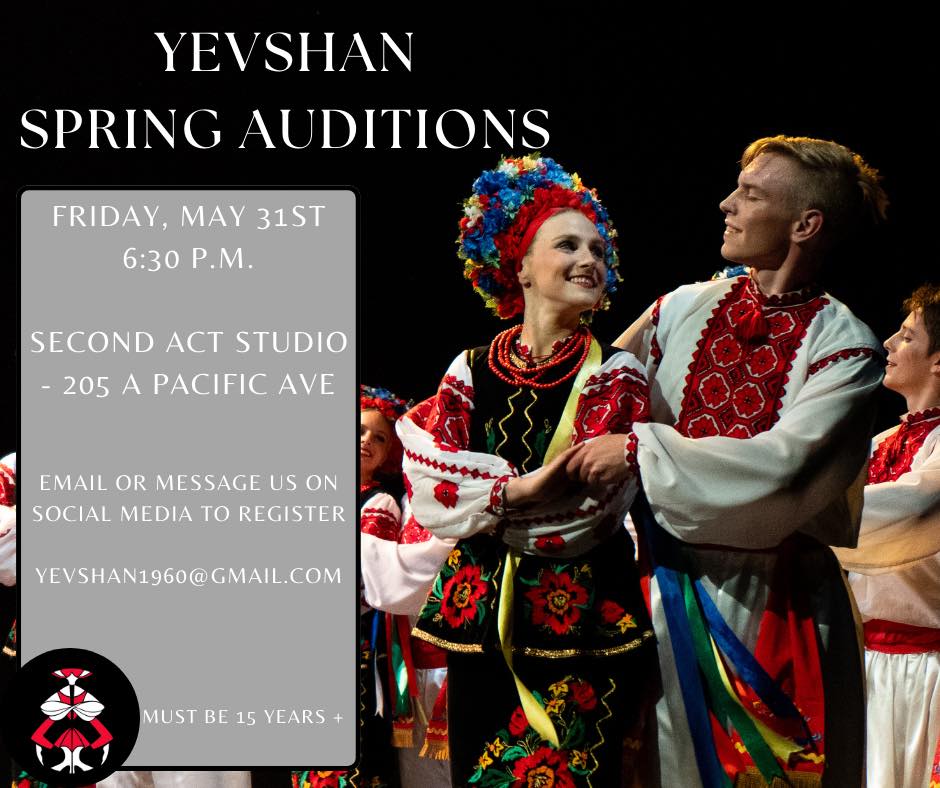 Auditions 2024 — photo 1