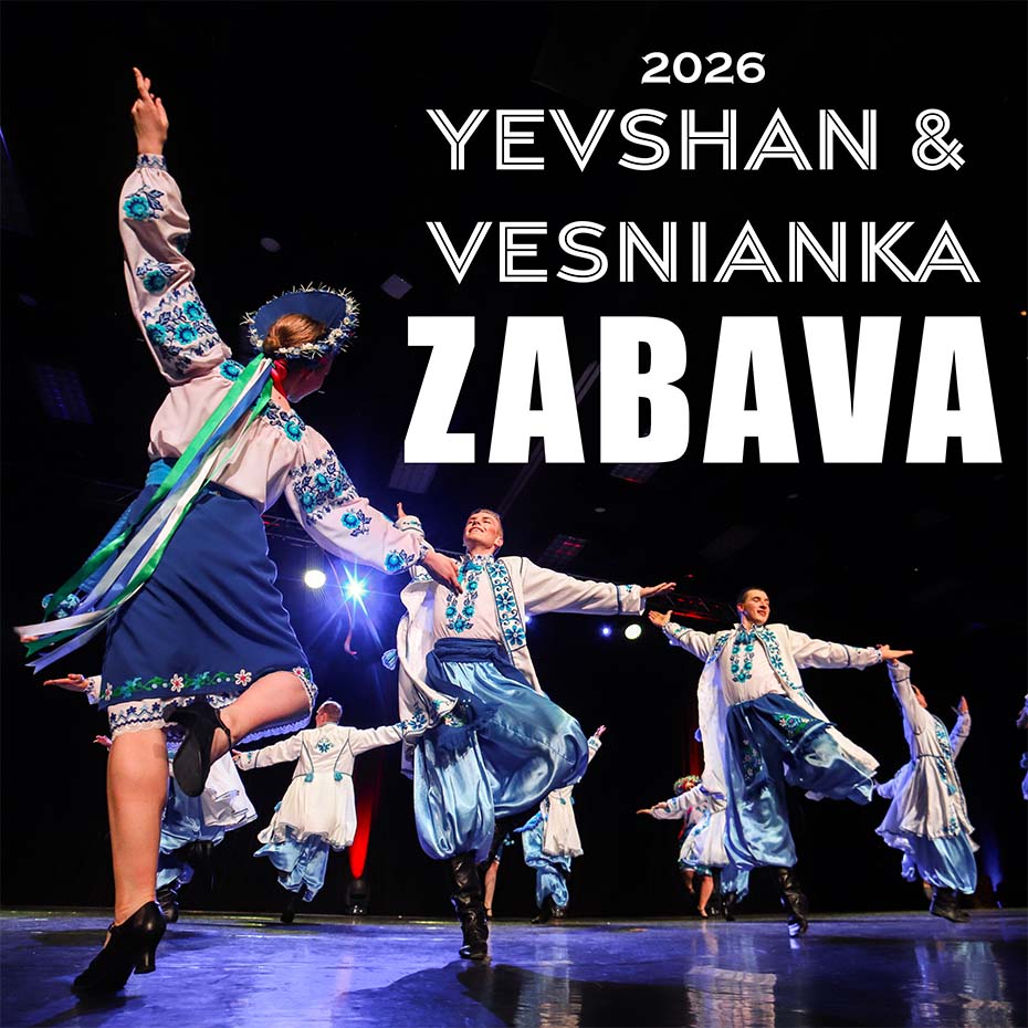 2026 Yevshan & Vesnianka Zabava — photo 1